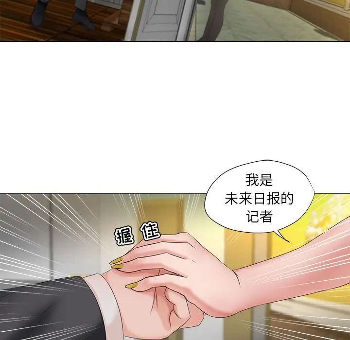 女人的战争第15话