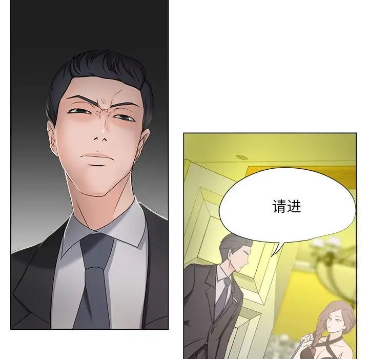 女人的戰爭第15話