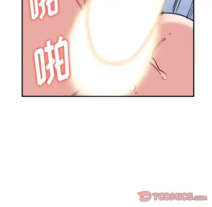 姐姐的秘密第33話