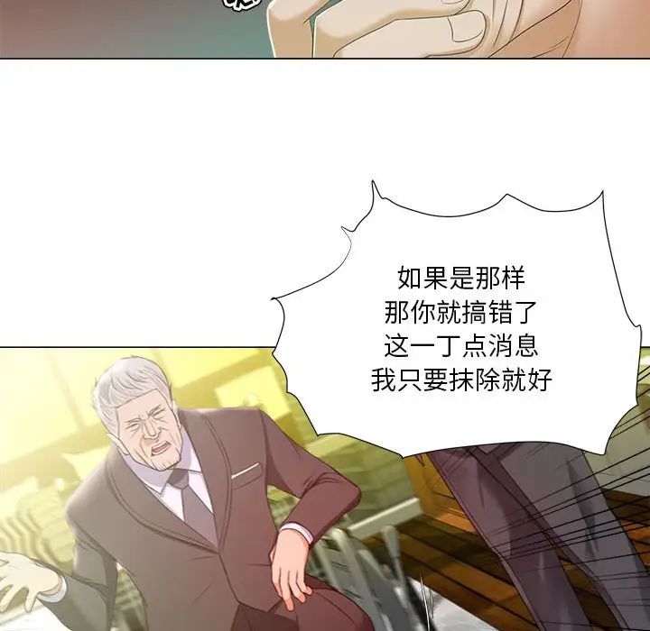 女人的战争第15话