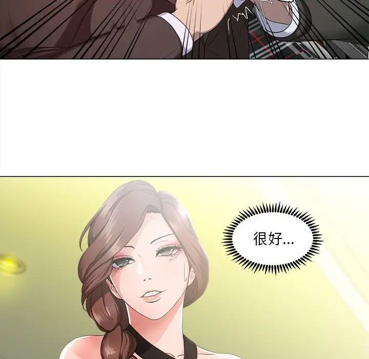 女人的战争第15话
