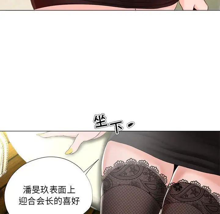 女人的戰爭第15話