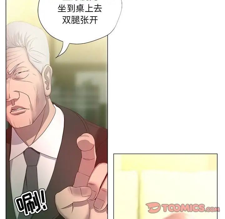 女人的战争第15话