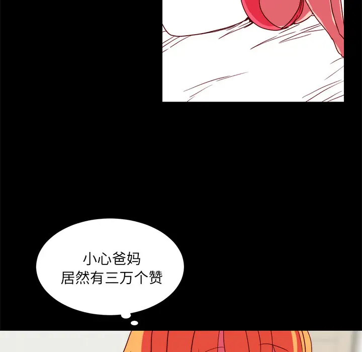 成人竞技场第22话