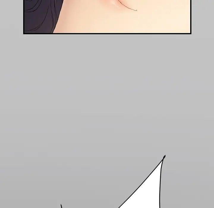 继母第13话