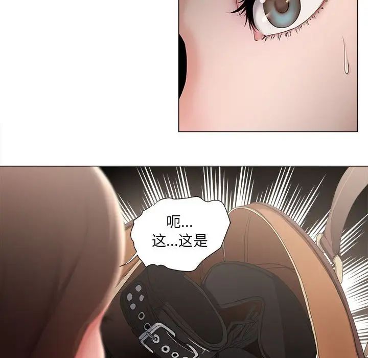 女人的戰爭第16話