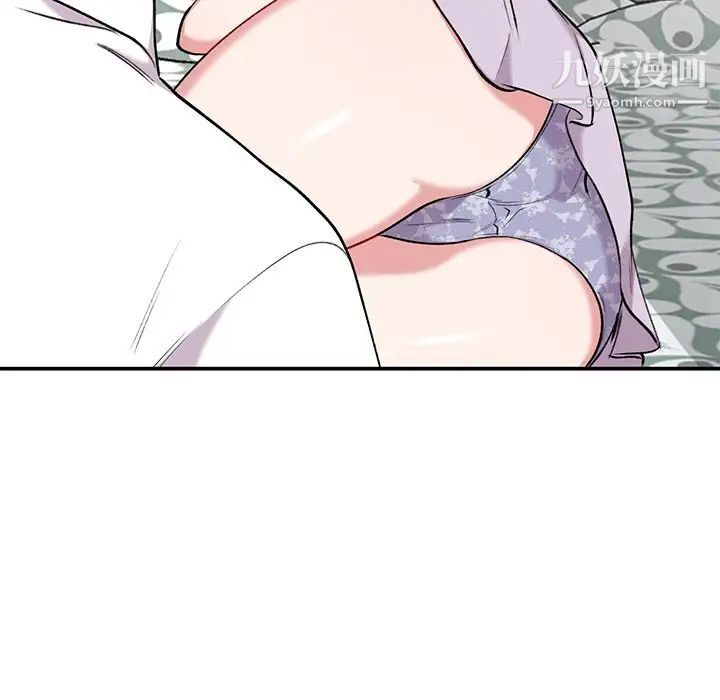 姐姐的秘密第34話