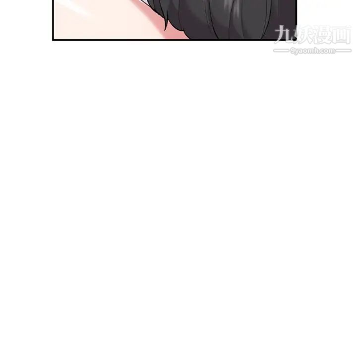姐姐的秘密第34话
