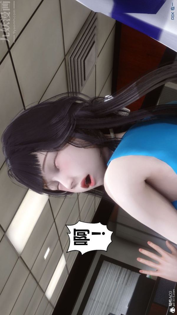 [3D]秘密第46章-04話
