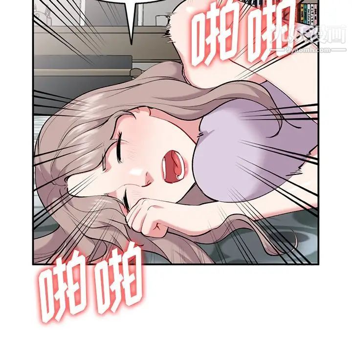 姐姐的秘密第34话