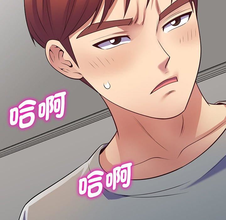 别叫我老师第15话