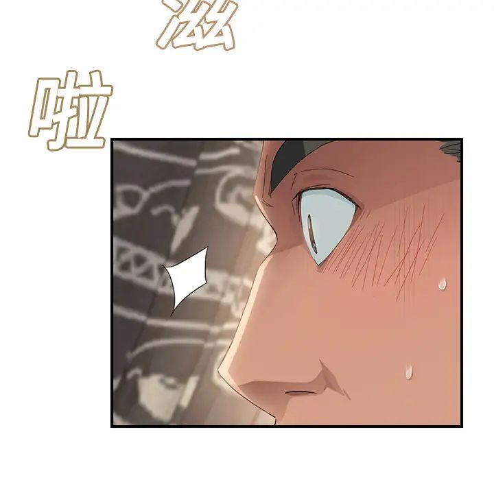 继母第13话