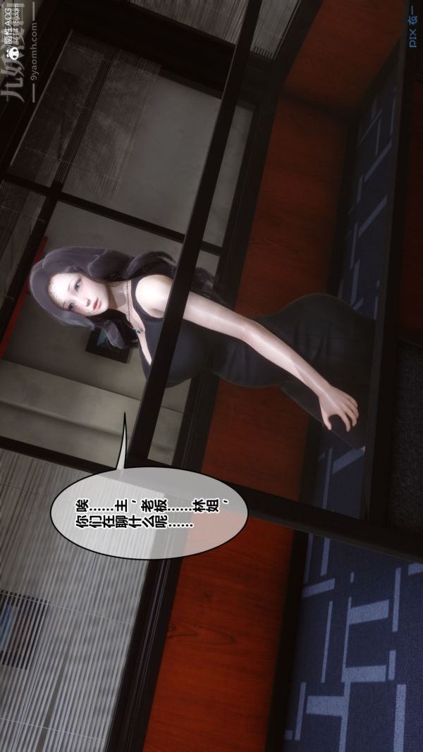 [3D]秘密第46章-04话