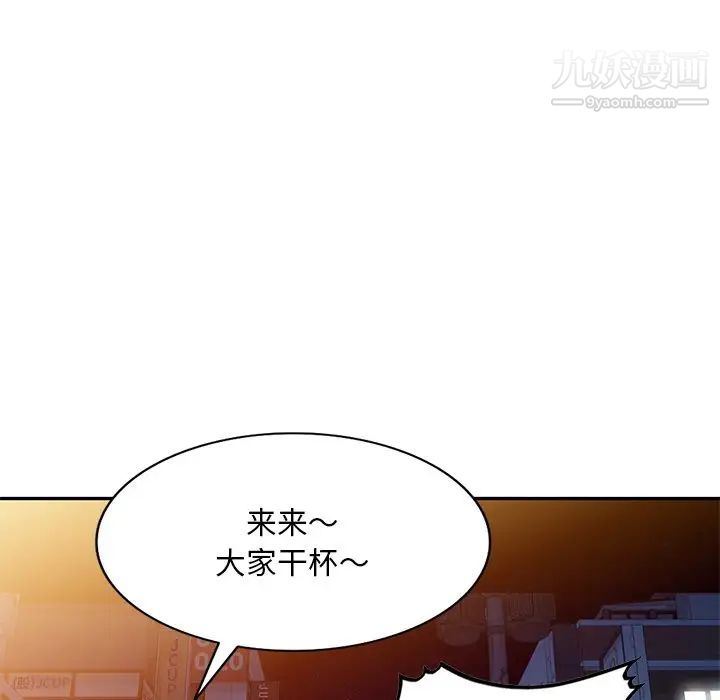 姐姐的秘密第34话