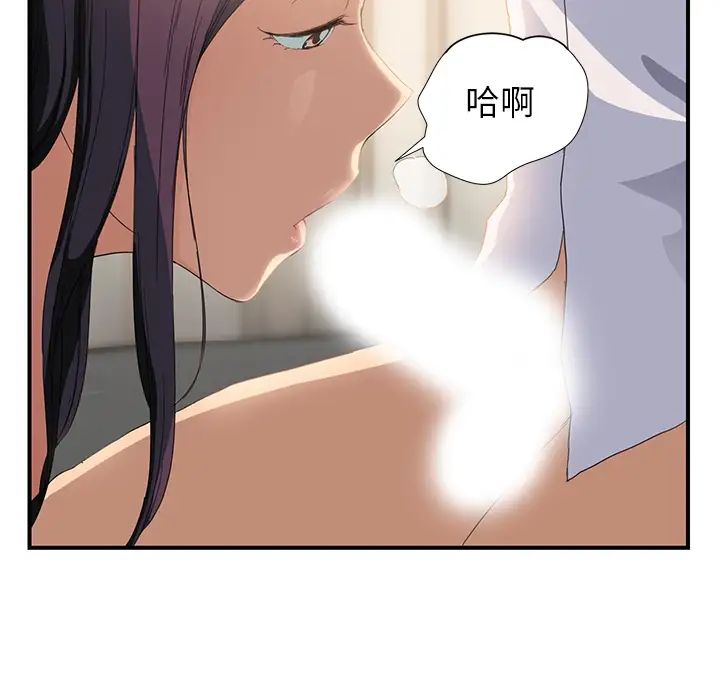 继母第13话
