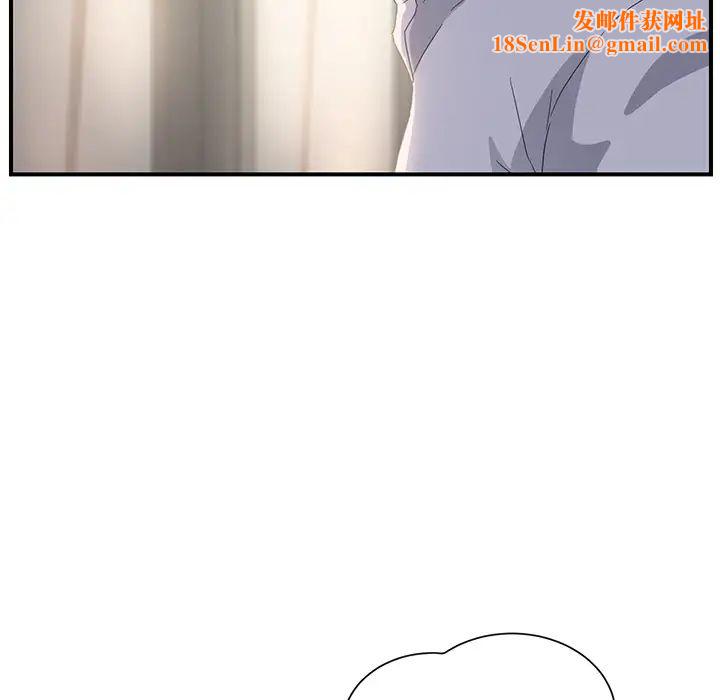 继母第13话