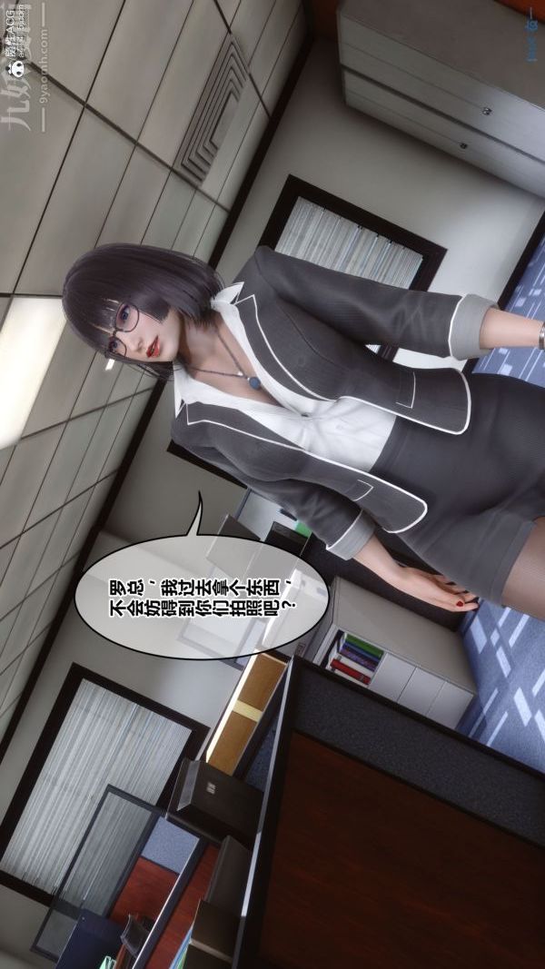 《[3D]秘密》第46章-04话