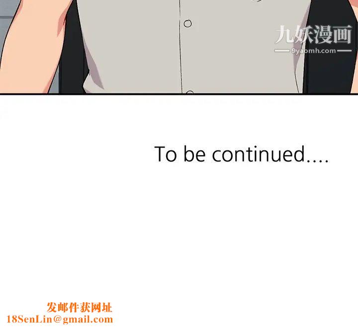 姐姐的秘密第34话
