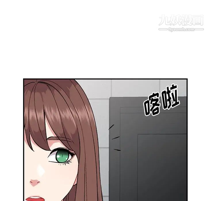 姐姐的秘密第35話