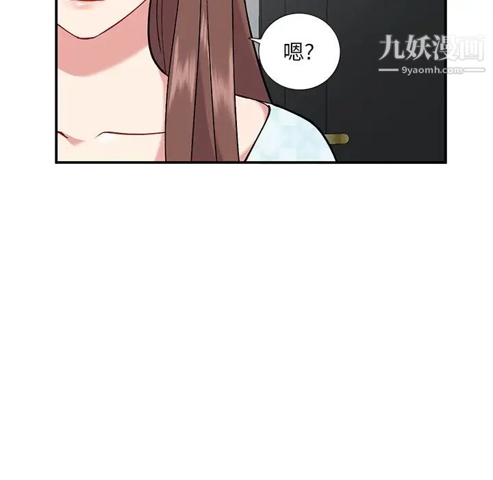姐姐的秘密第35話