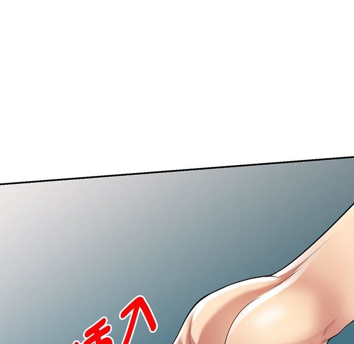 别叫我老师第15话