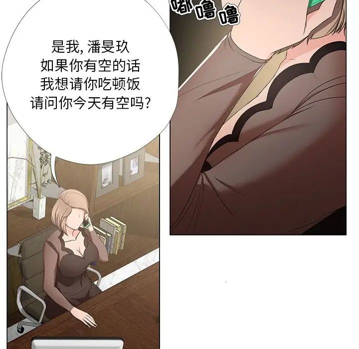 女人的战争第18话