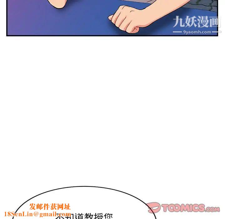 姐姐的秘密第35话