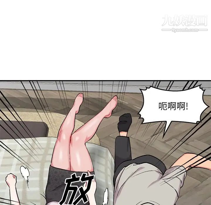 姐姐的秘密第35话