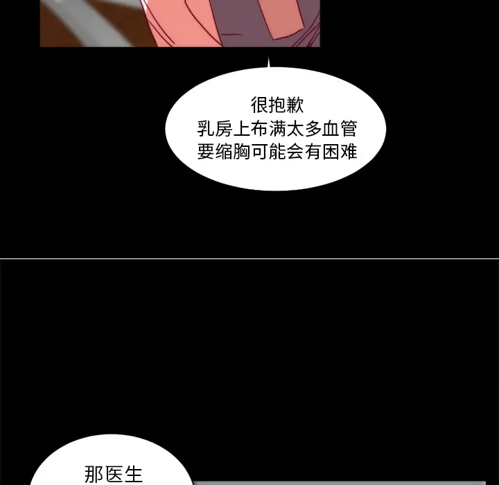 成人竞技场第25话（完结）