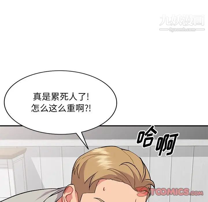 姐姐的秘密第35話