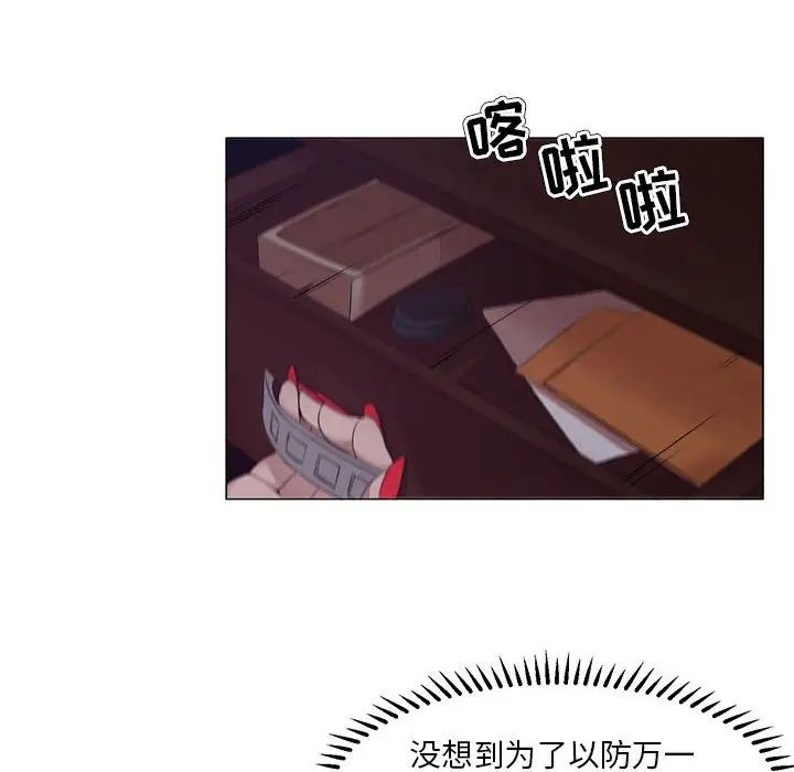 女人的戰爭第19話