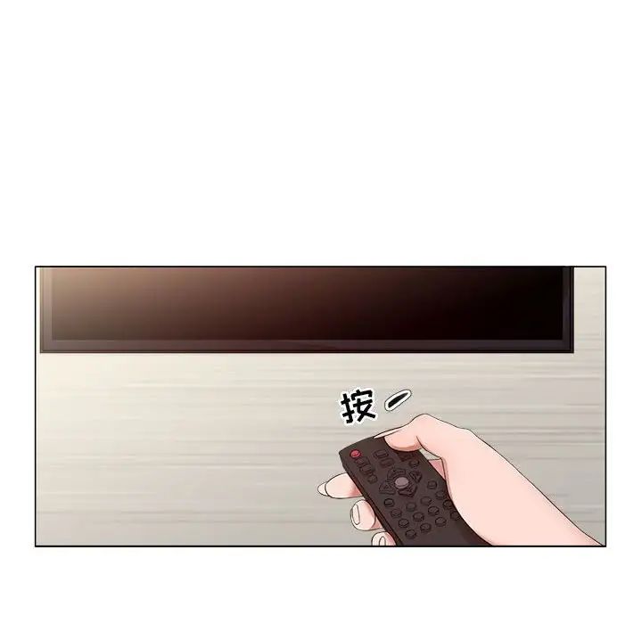 女人的戰爭第19話