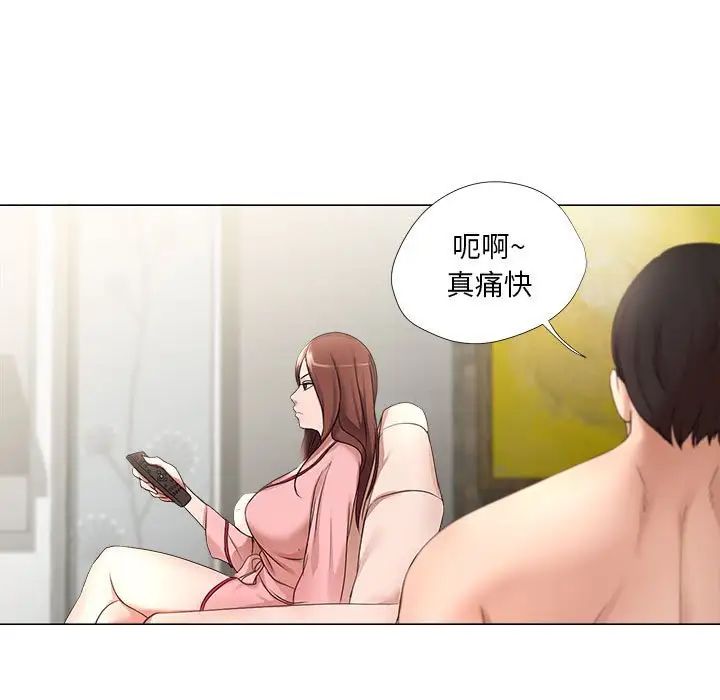 女人的战争第19话