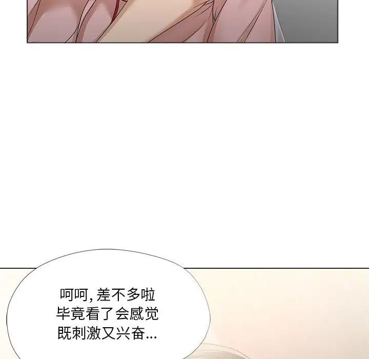 女人的战争第19话