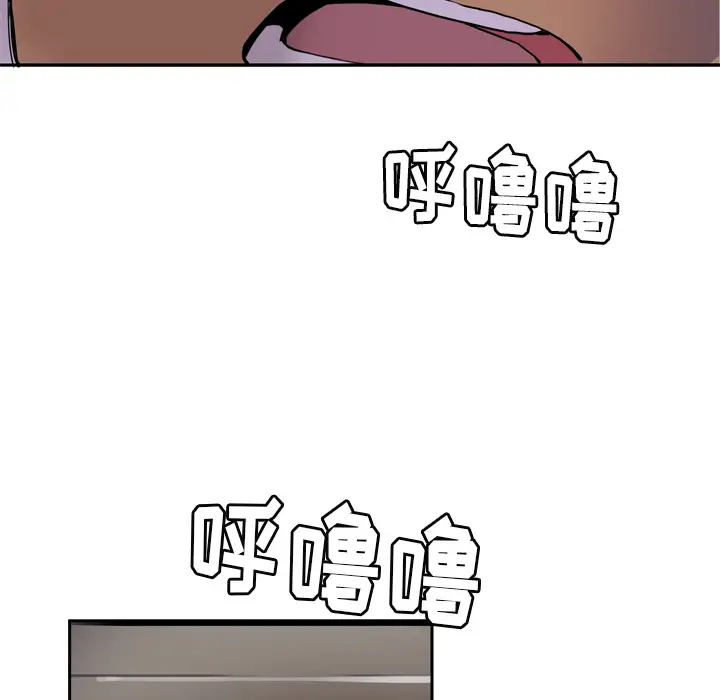 欲望人妻第1话