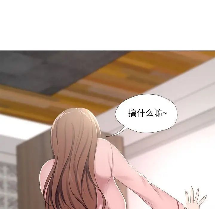 女人的戰爭第19話