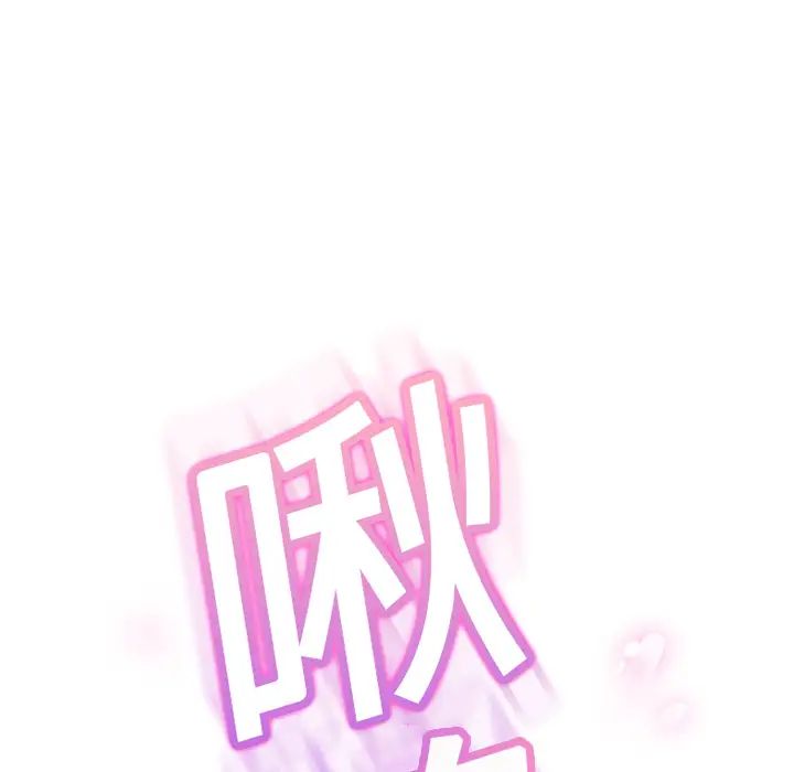 继母第14话