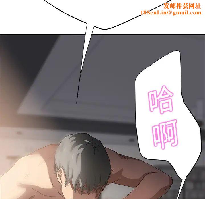 继母第14话