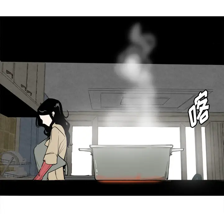 欲望人妻第1话