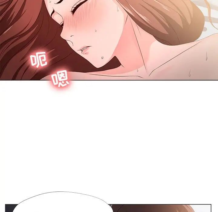 女人的战争第19话