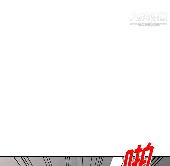 姐姐的秘密第36話