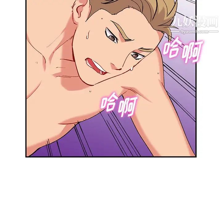 姐姐的秘密第36話