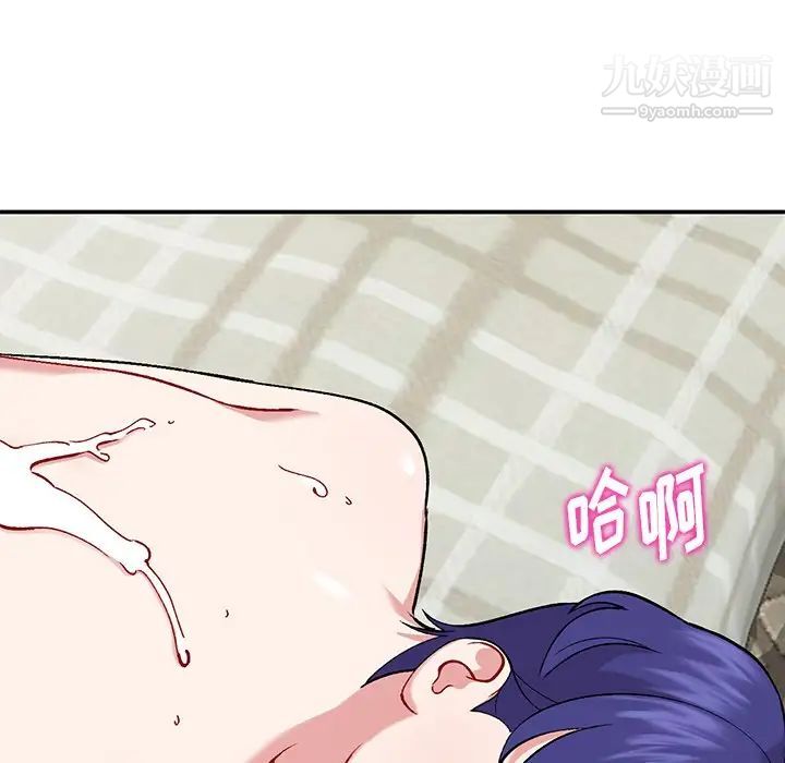 姐姐的秘密第36話