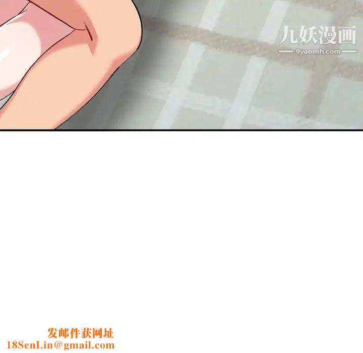 姐姐的秘密第36话