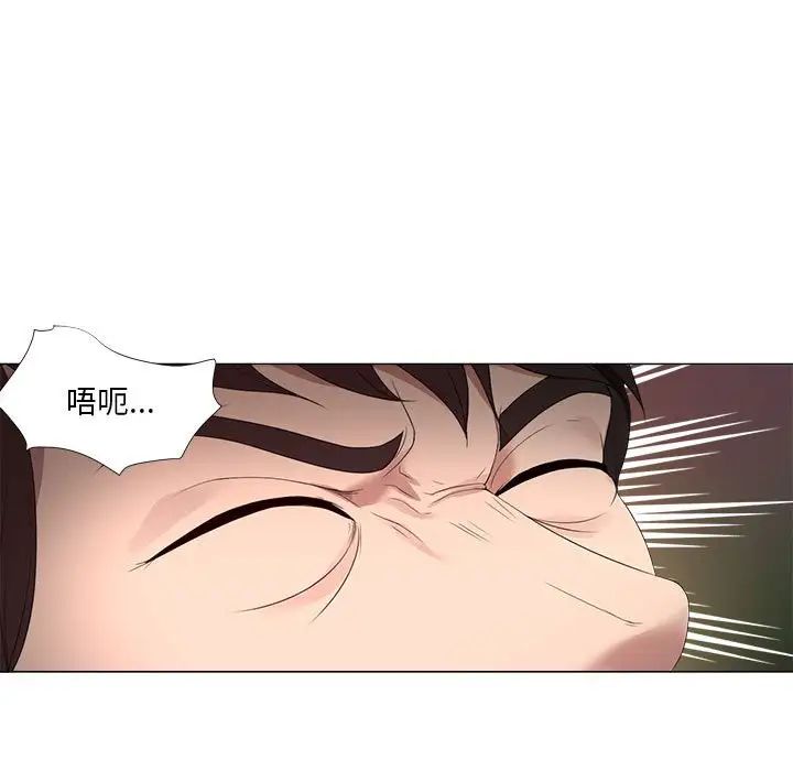 女人的战争第20话