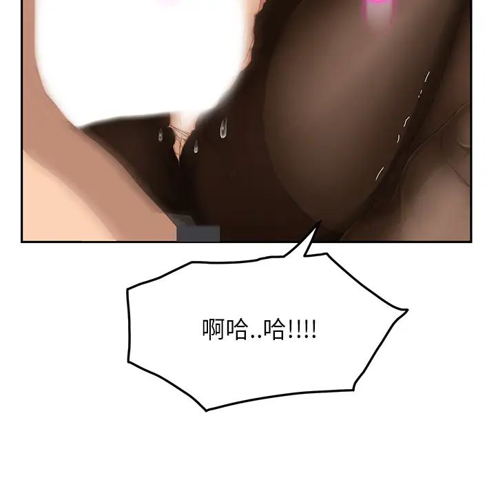 继母第14话
