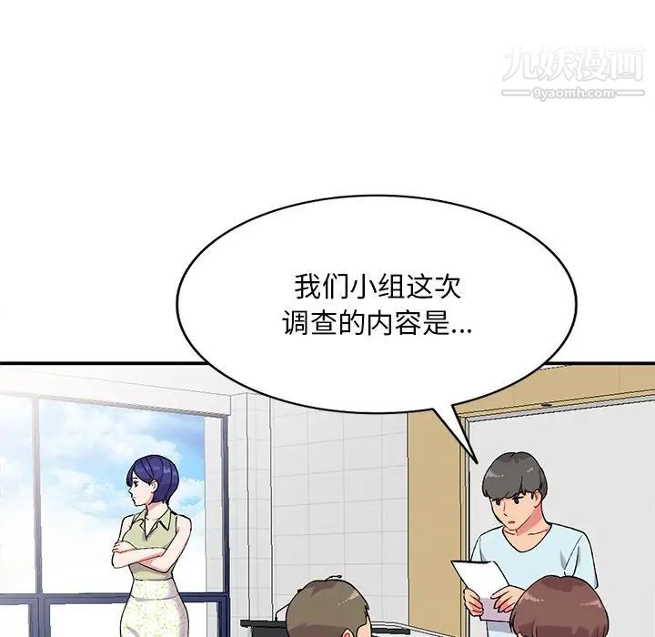 姐姐的秘密第36话