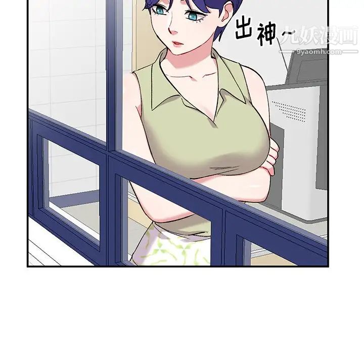 姐姐的秘密第36話