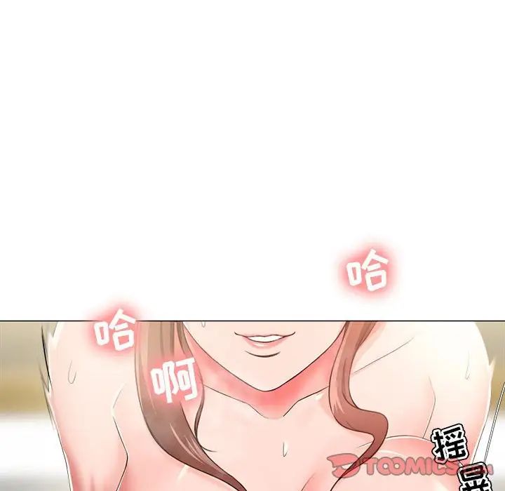 女人的戰爭第20話