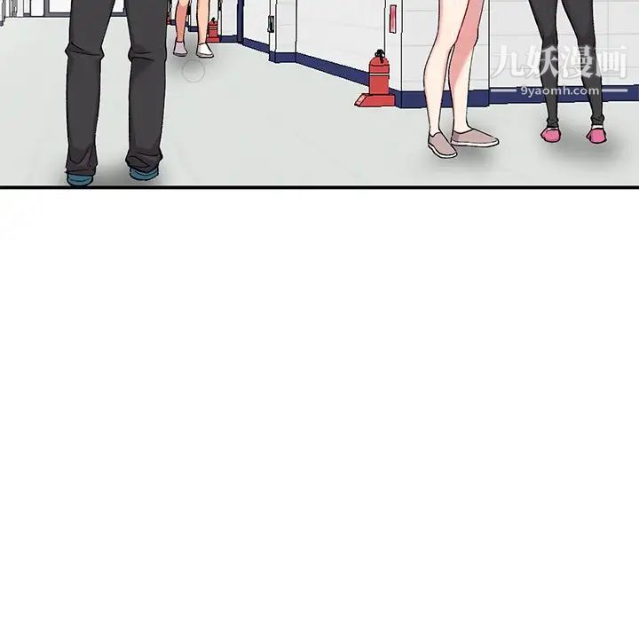 姐姐的秘密第36話